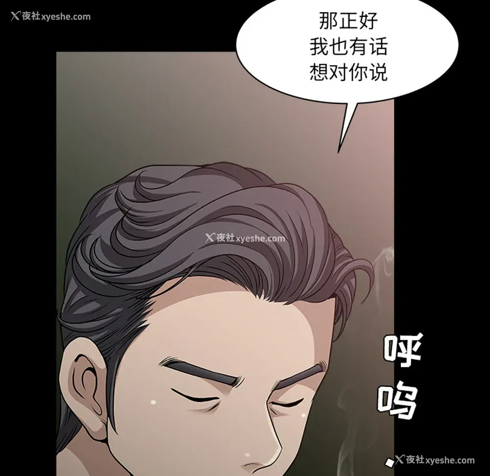 64P - 新来的女邻居