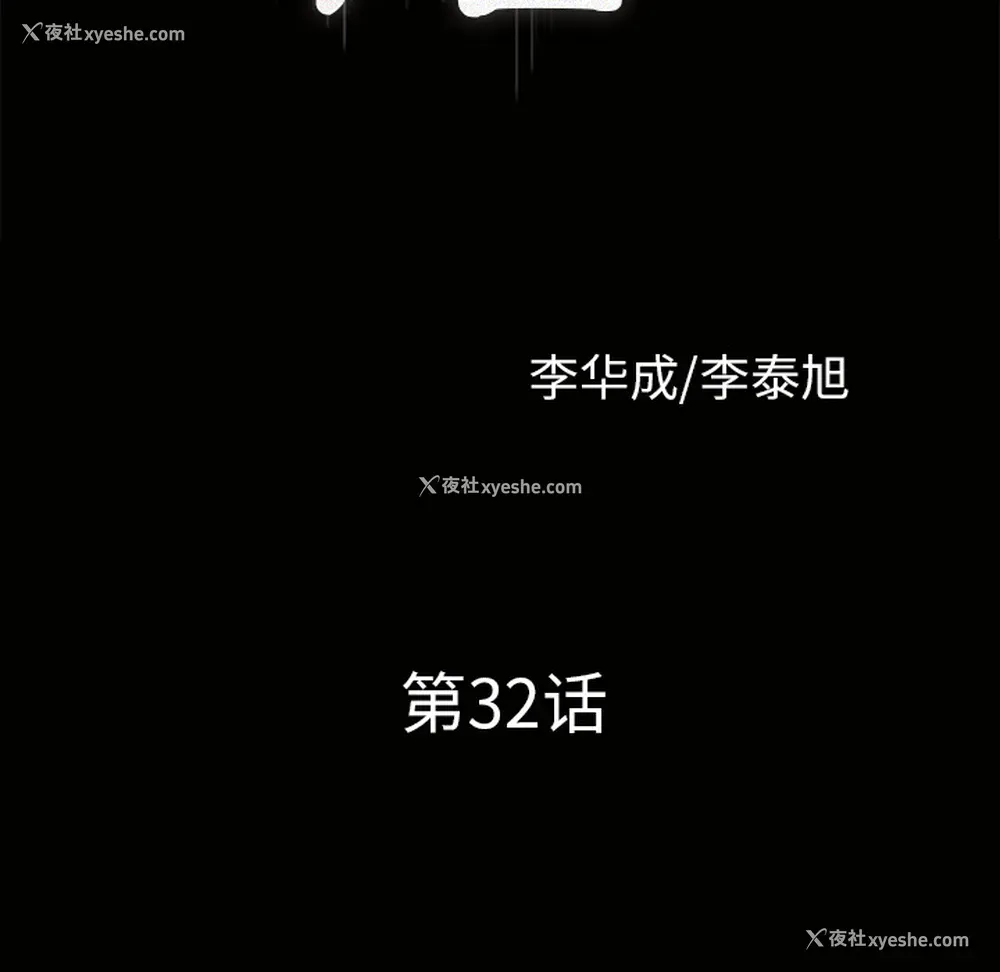 6P - 新来的女邻居