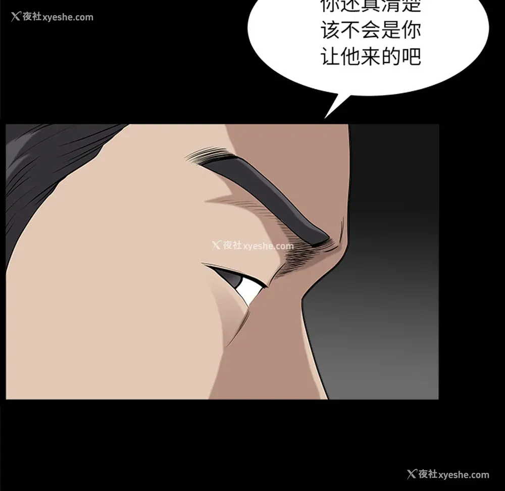 70P - 新来的女邻居