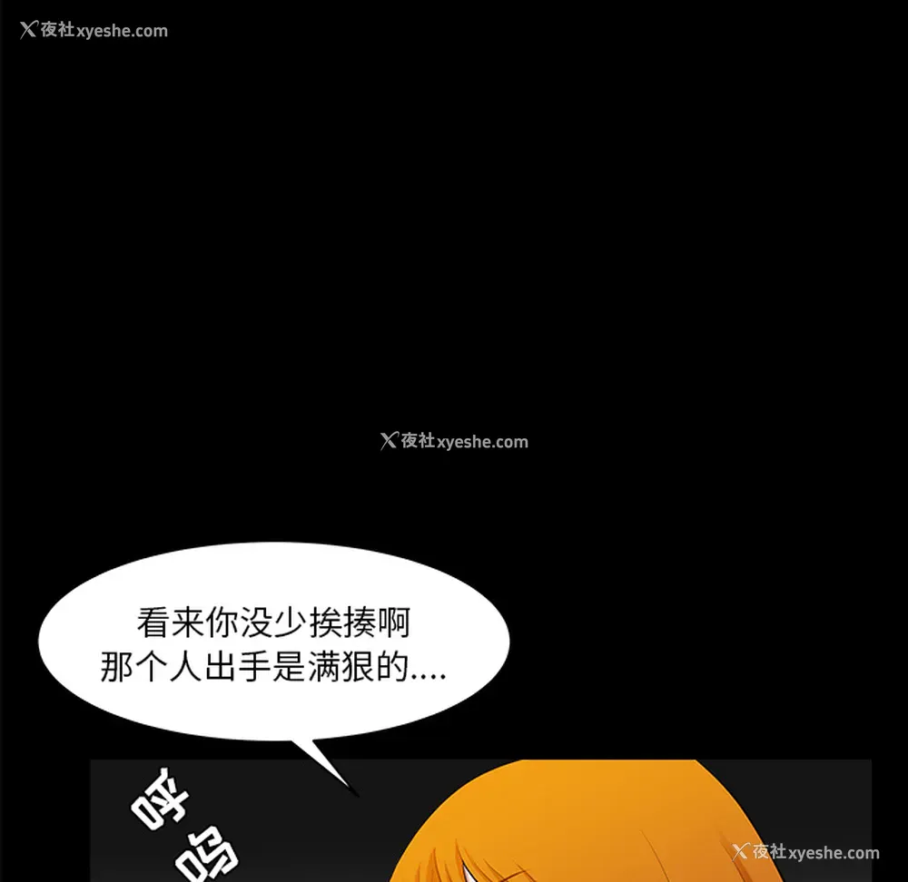 71P - 新来的女邻居