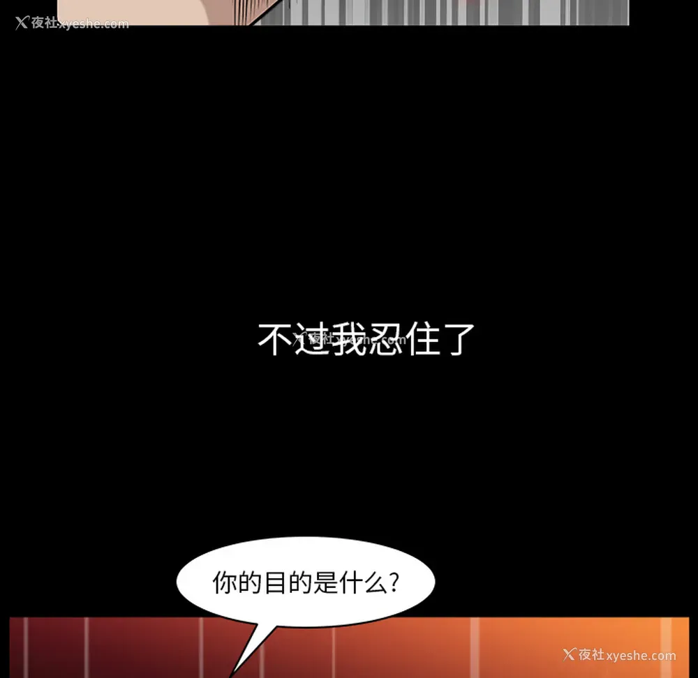 75P - 新来的女邻居