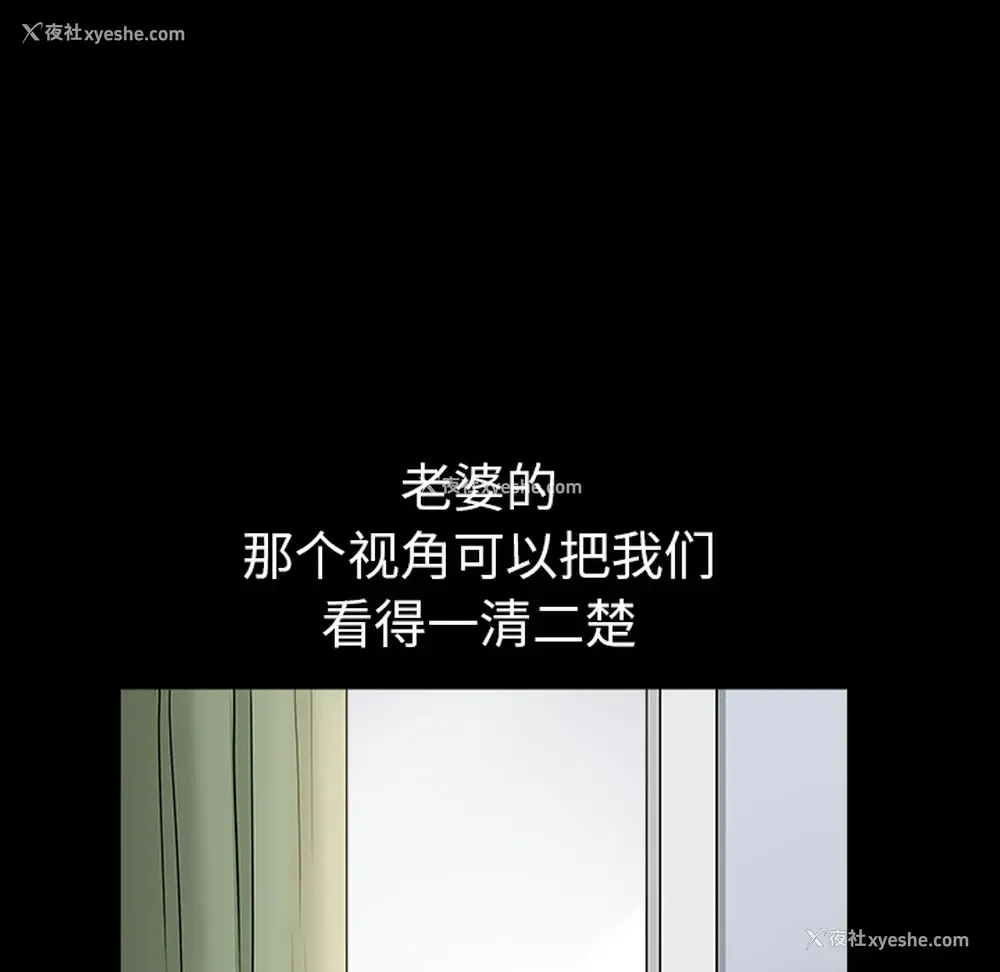 77P - 新来的女邻居