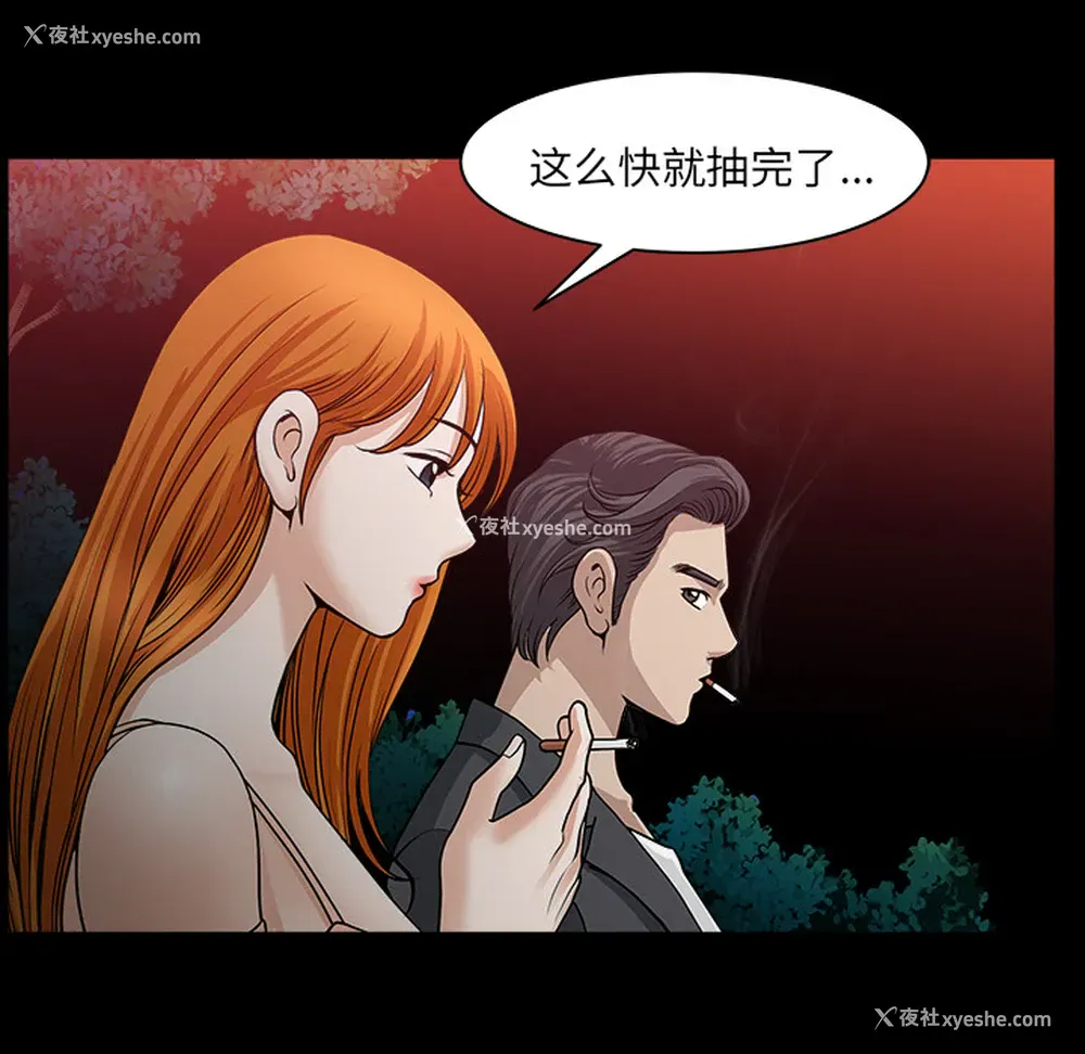 80P - 新来的女邻居