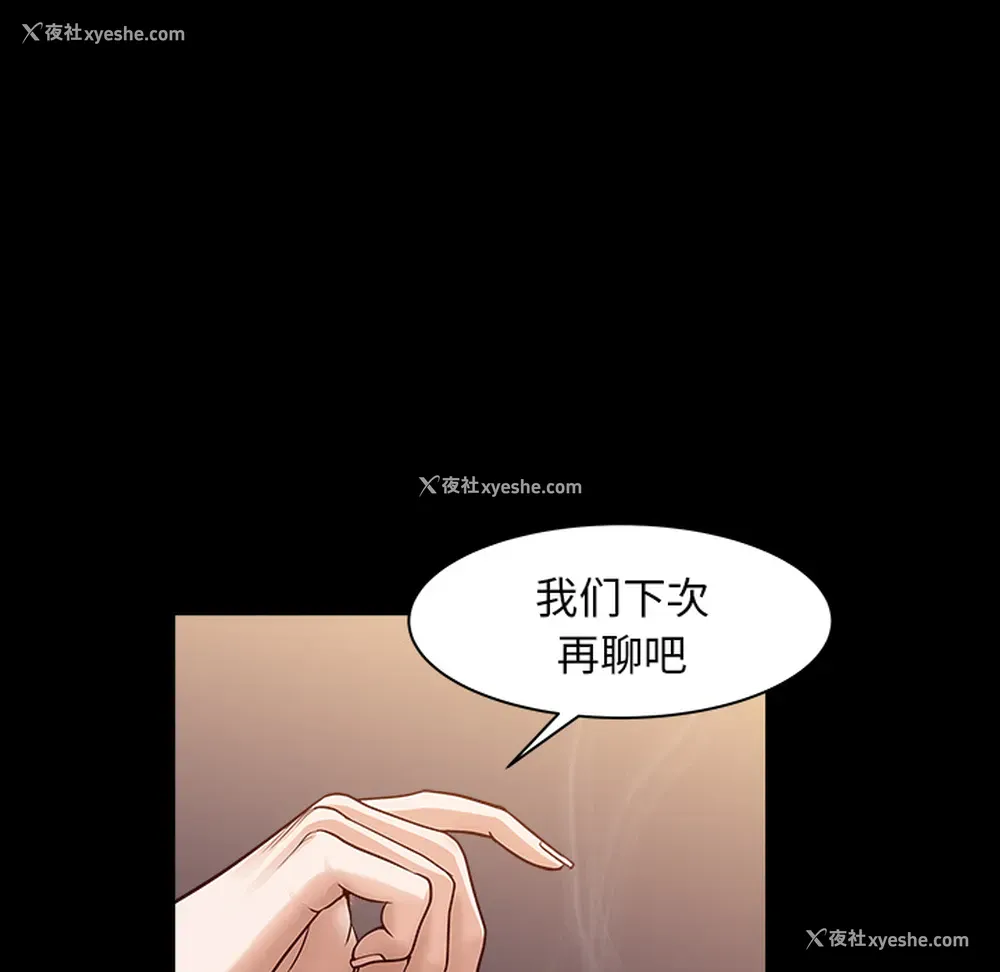 81P - 新来的女邻居