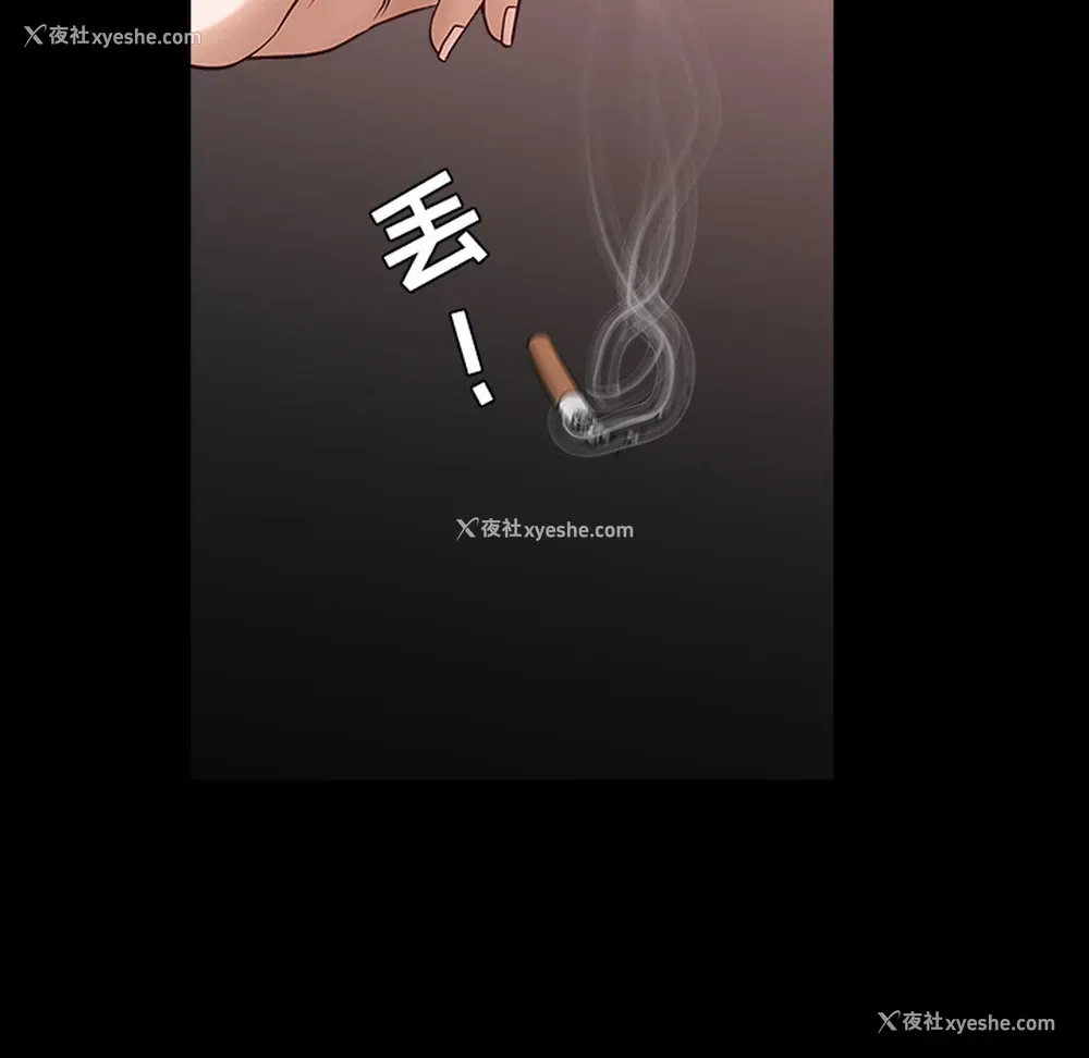 82P - 新来的女邻居