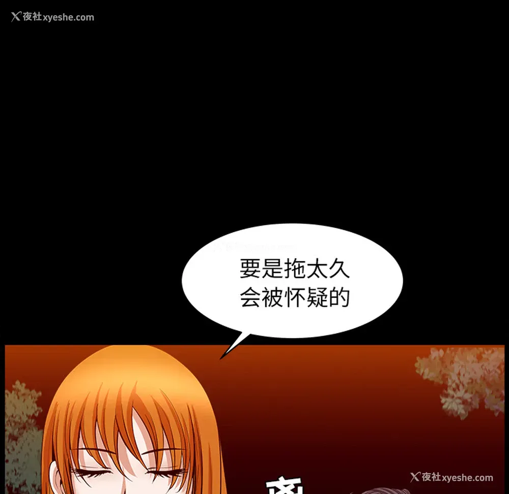 83P - 新来的女邻居