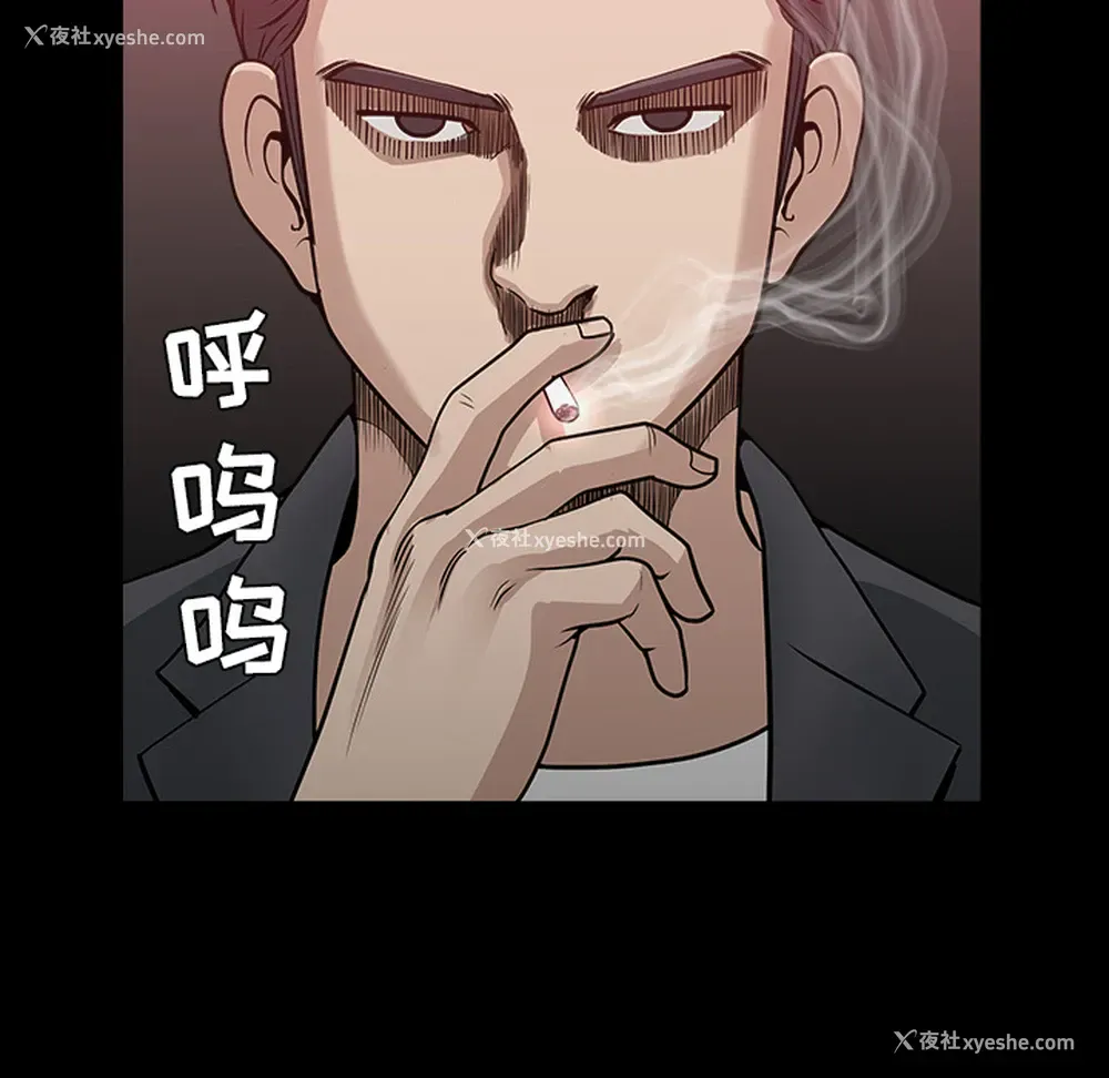86P - 新来的女邻居