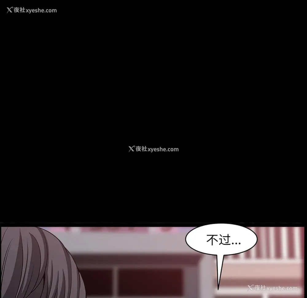87P - 新来的女邻居