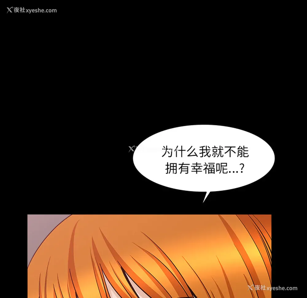 91P - 新来的女邻居