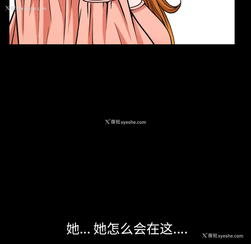 9P - 新来的女邻居