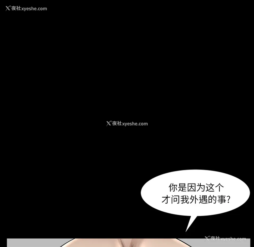 97P - 新来的女邻居
