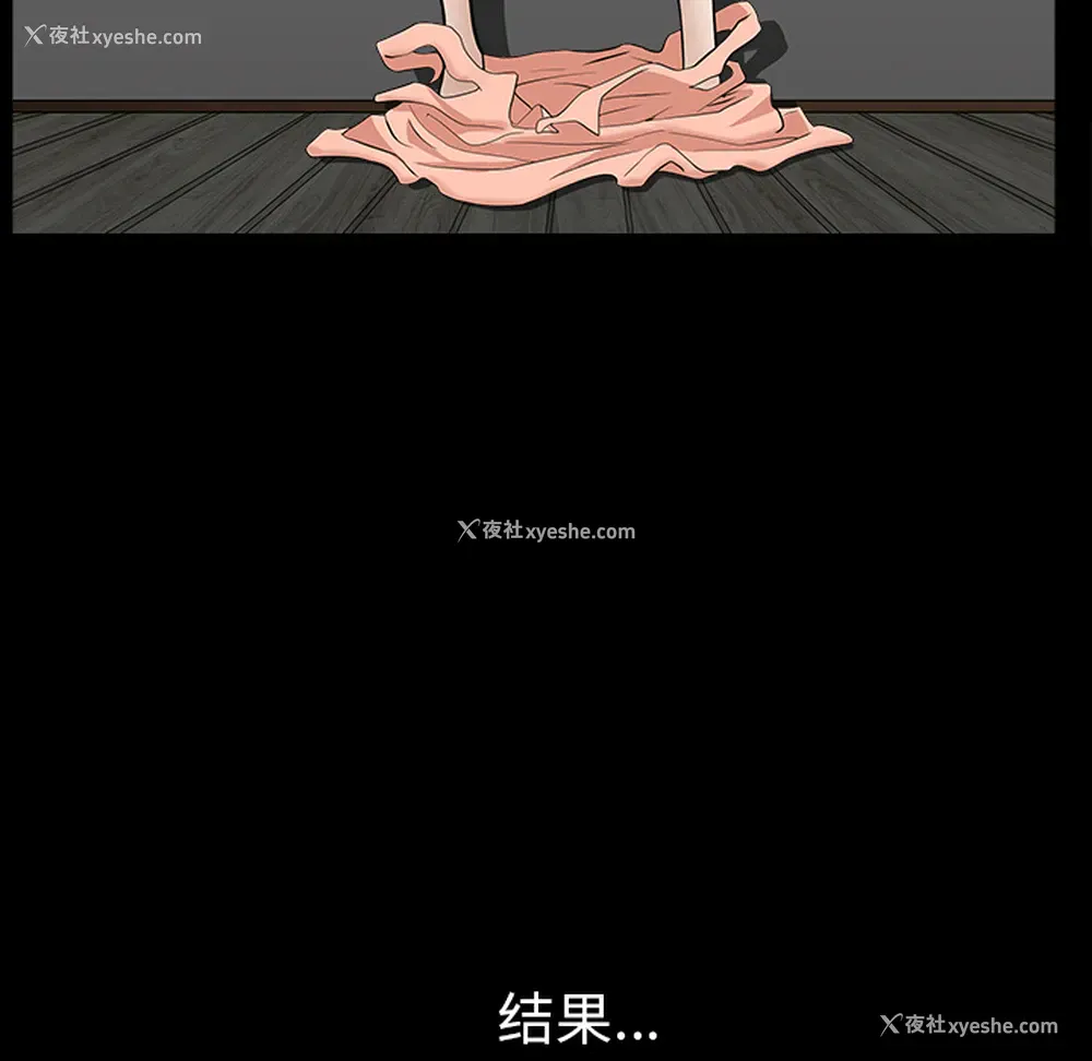 101P - 新来的女邻居