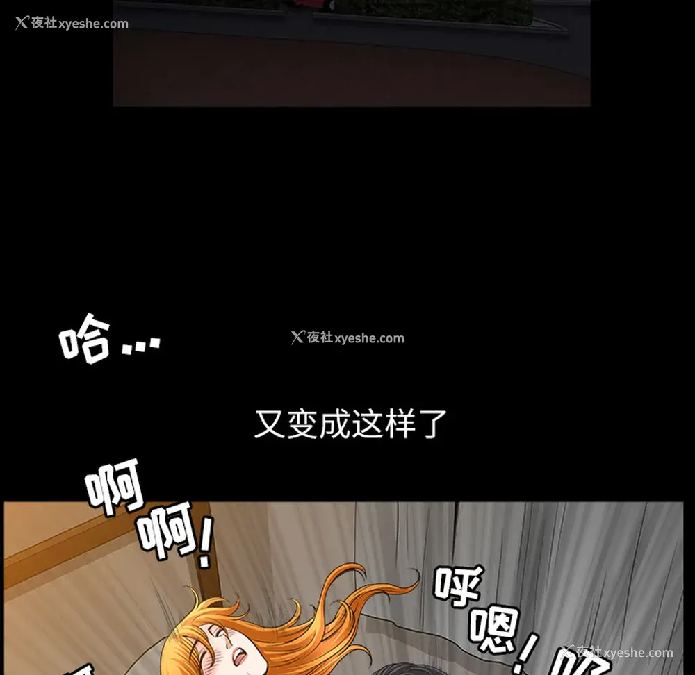 103P - 新来的女邻居
