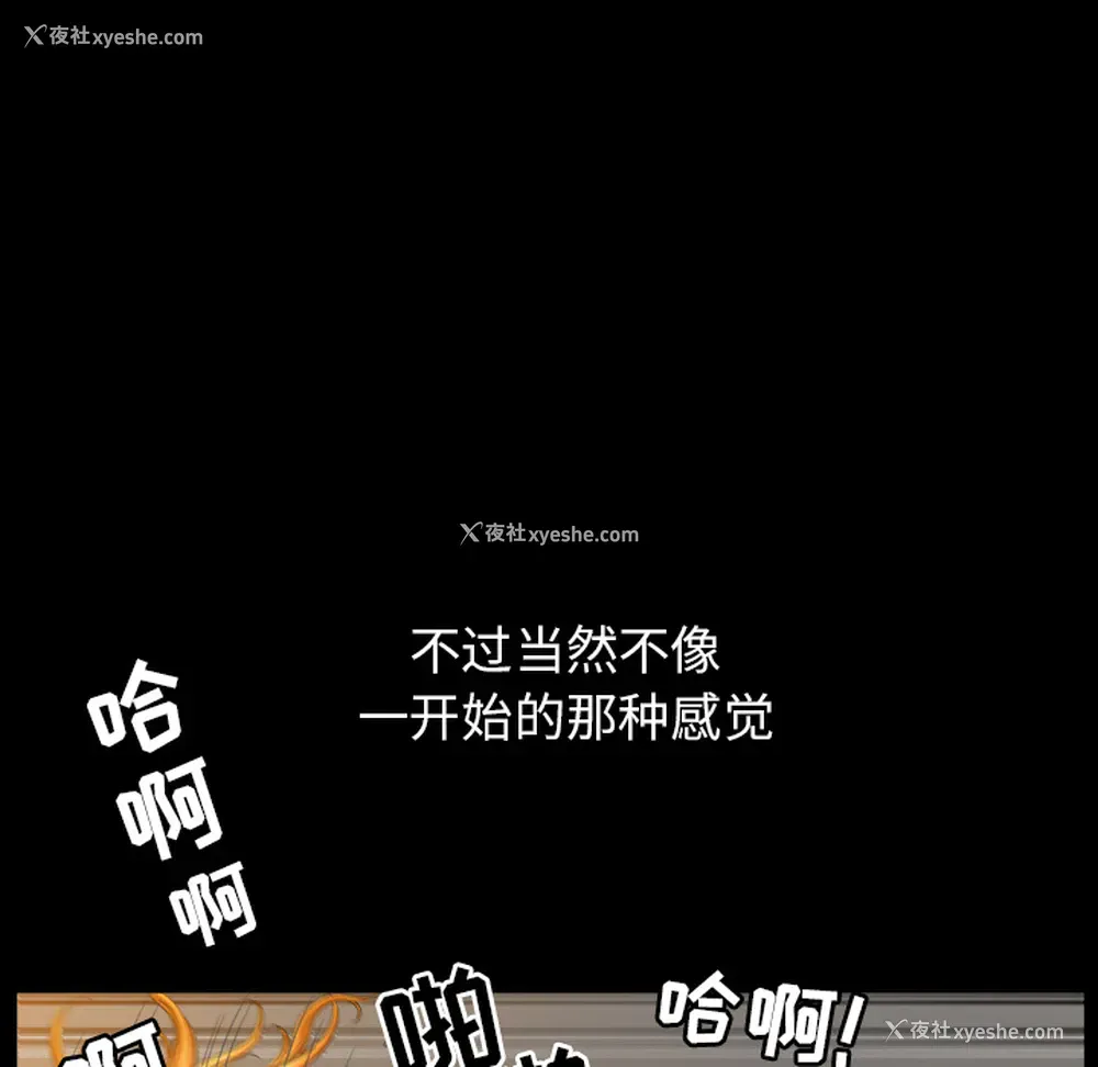 105P - 新来的女邻居