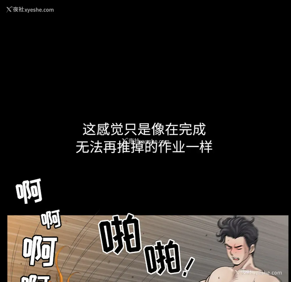 107P - 新来的女邻居