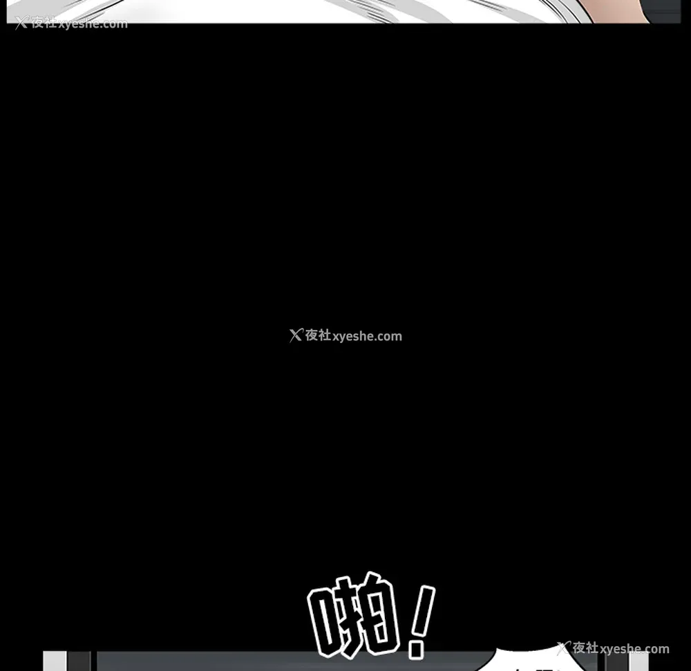 10P - 新来的女邻居