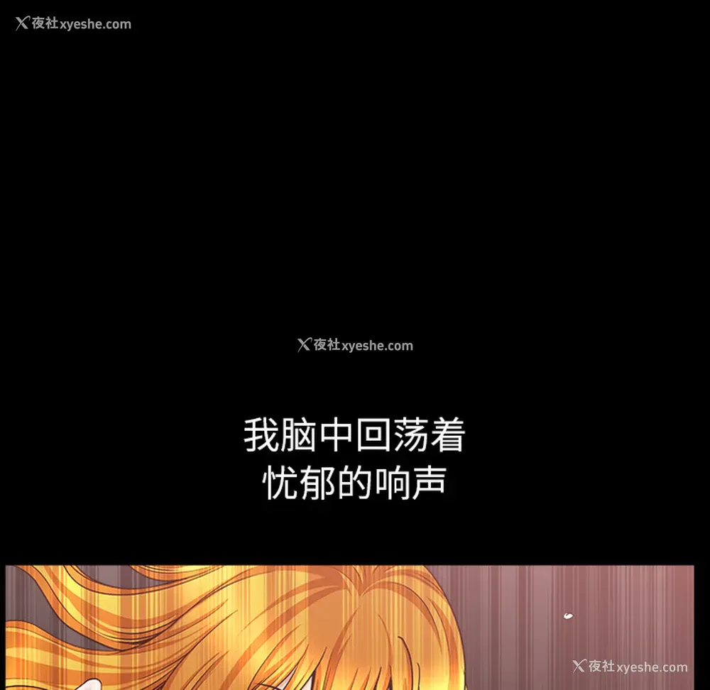 110P - 新来的女邻居