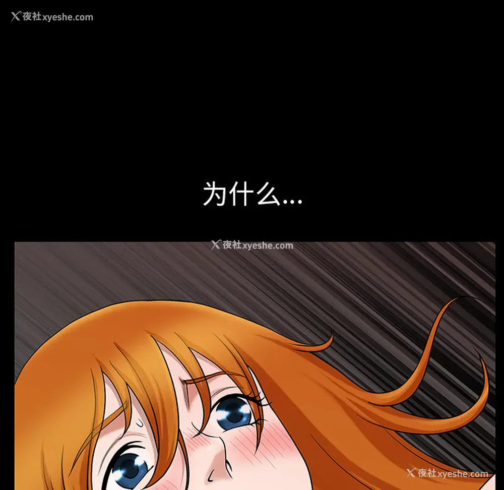 113P - 新来的女邻居