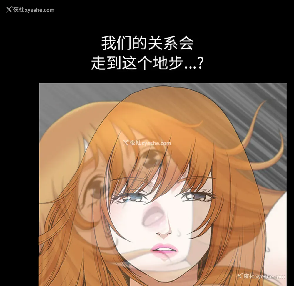 115P - 新来的女邻居