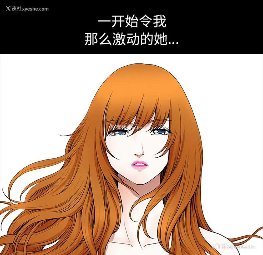 117P - 新来的女邻居