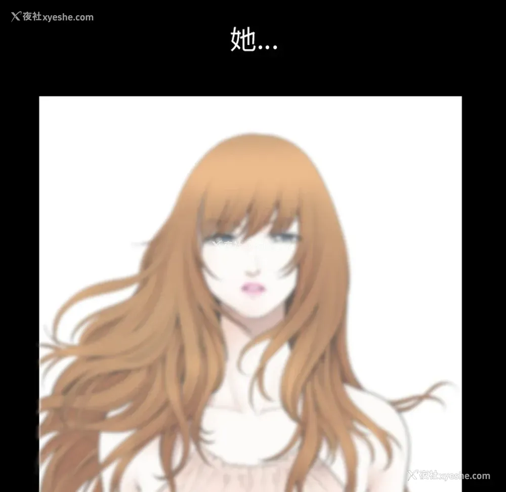 119P - 新来的女邻居