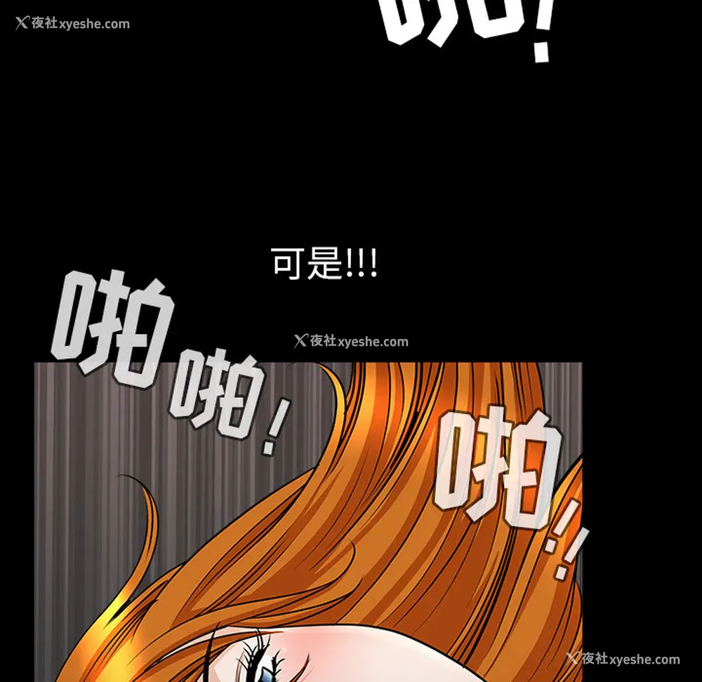 126P - 新来的女邻居