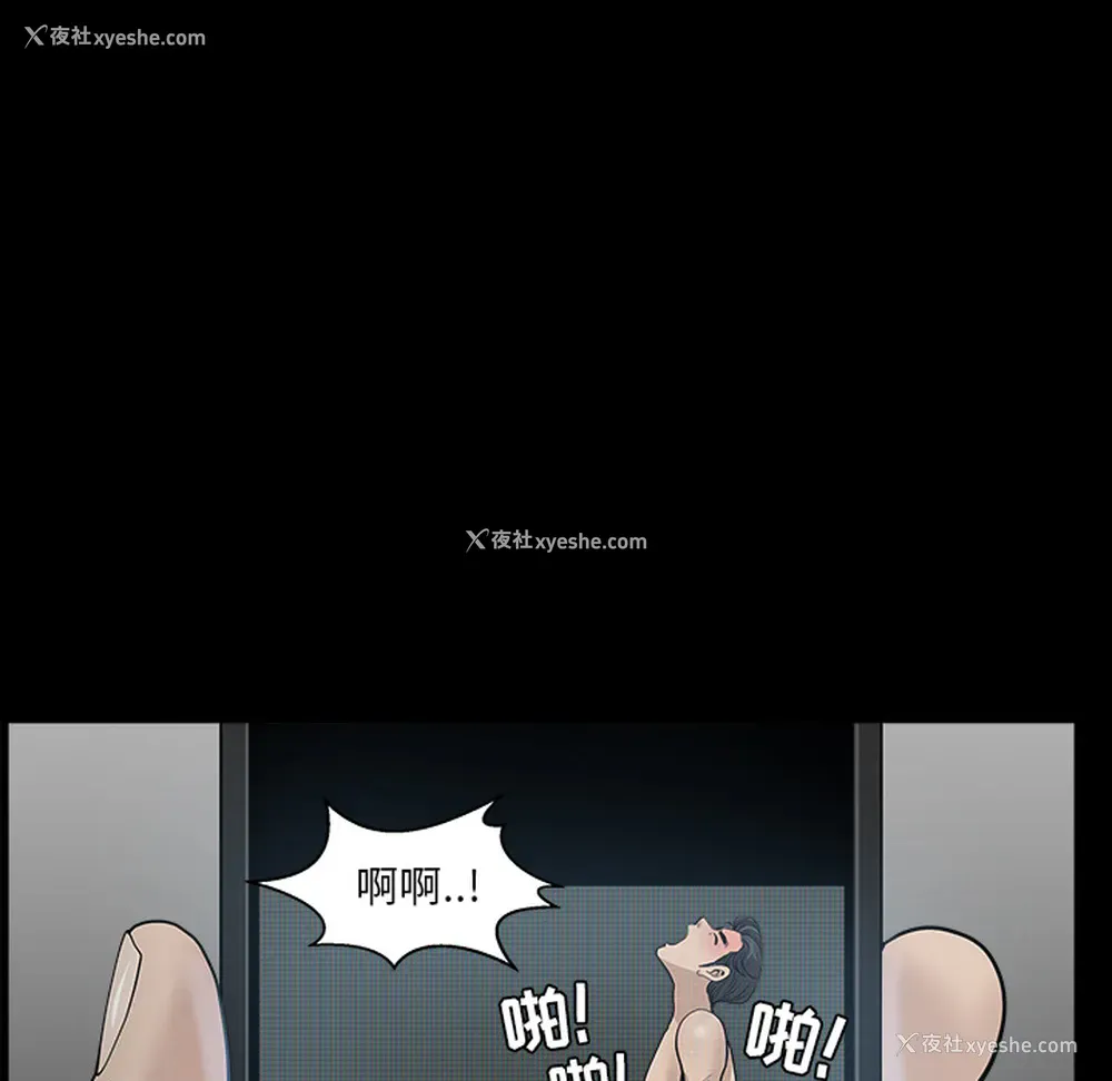 12P - 新来的女邻居
