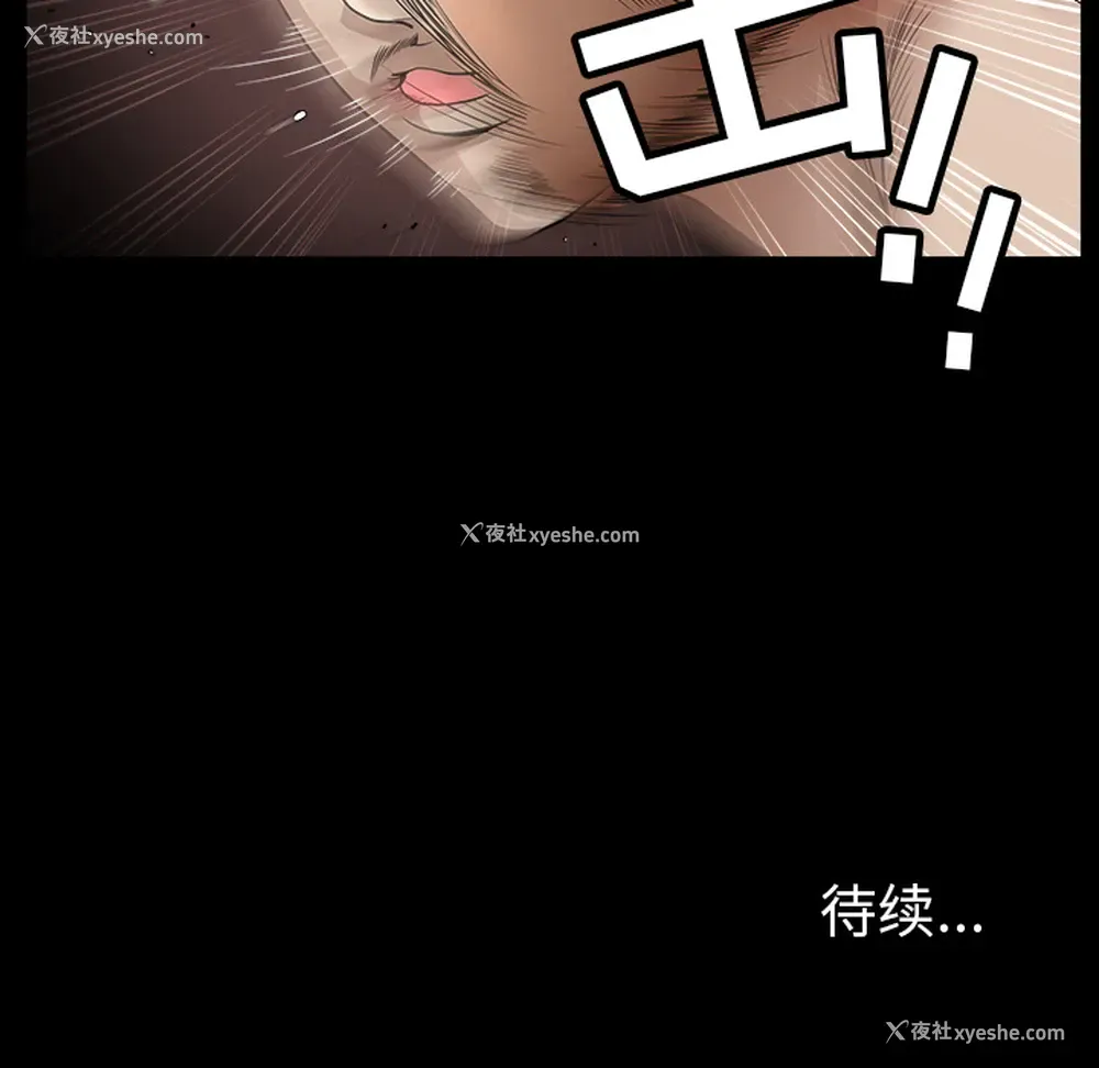 138P - 新来的女邻居