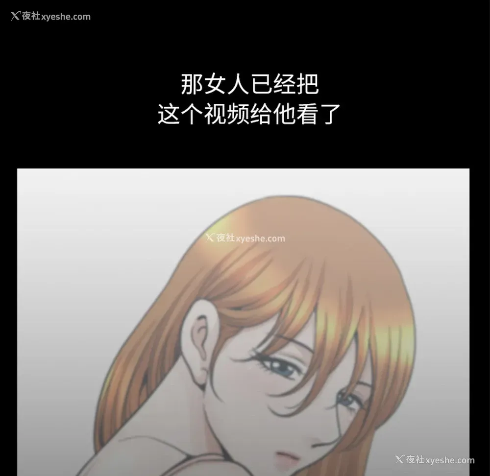 18P - 新来的女邻居