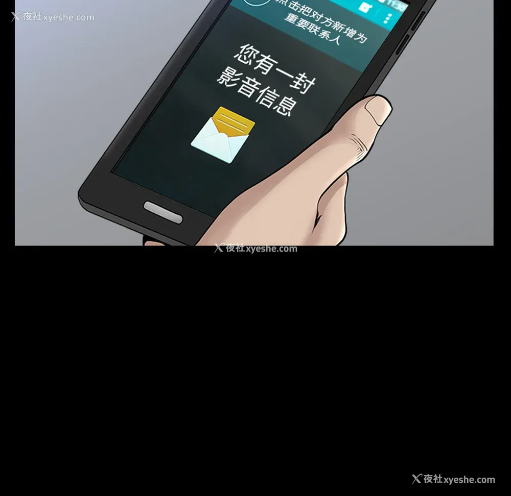1P - 新来的女邻居