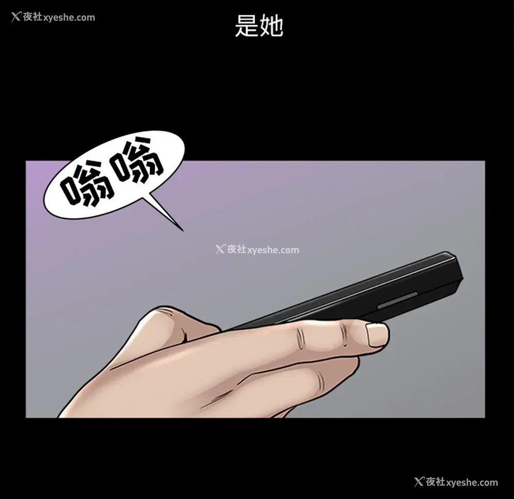 20P - 新来的女邻居