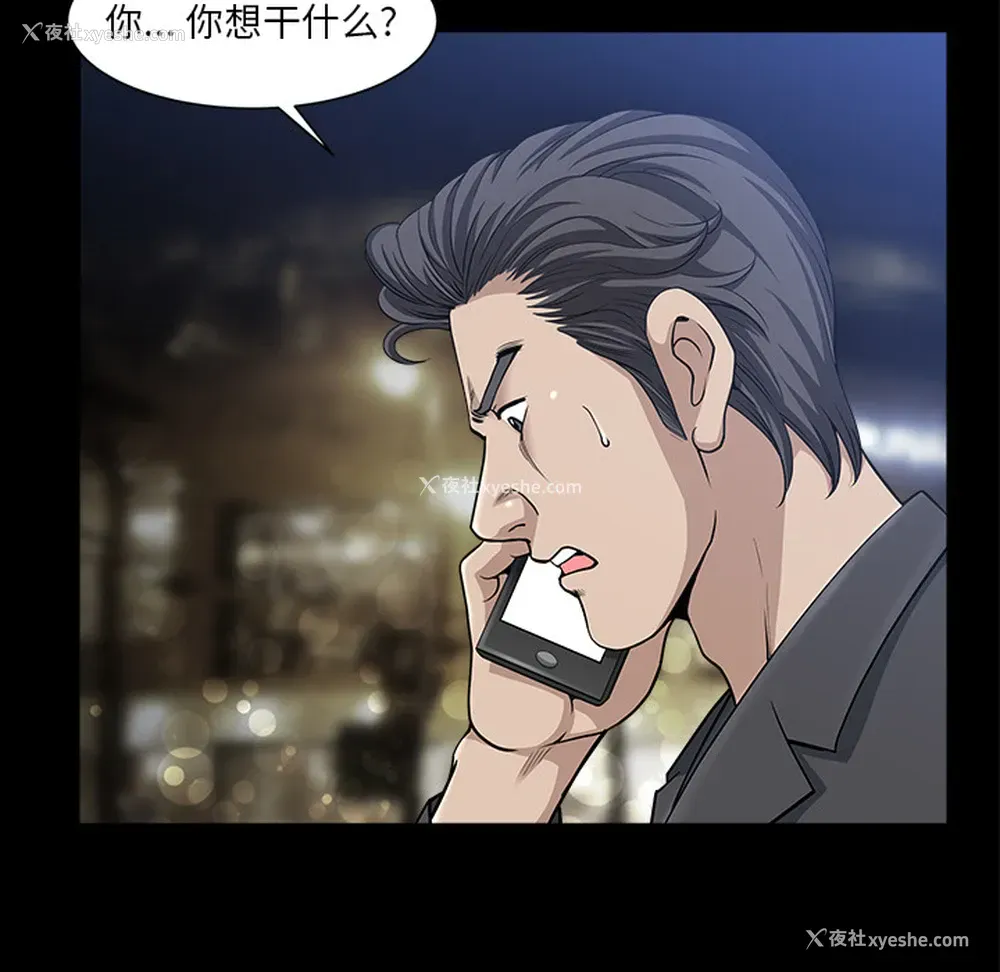 22P - 新来的女邻居