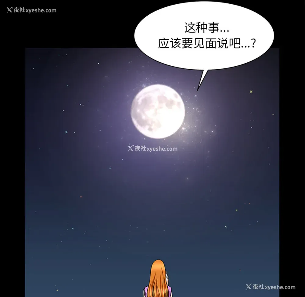 24P - 新来的女邻居