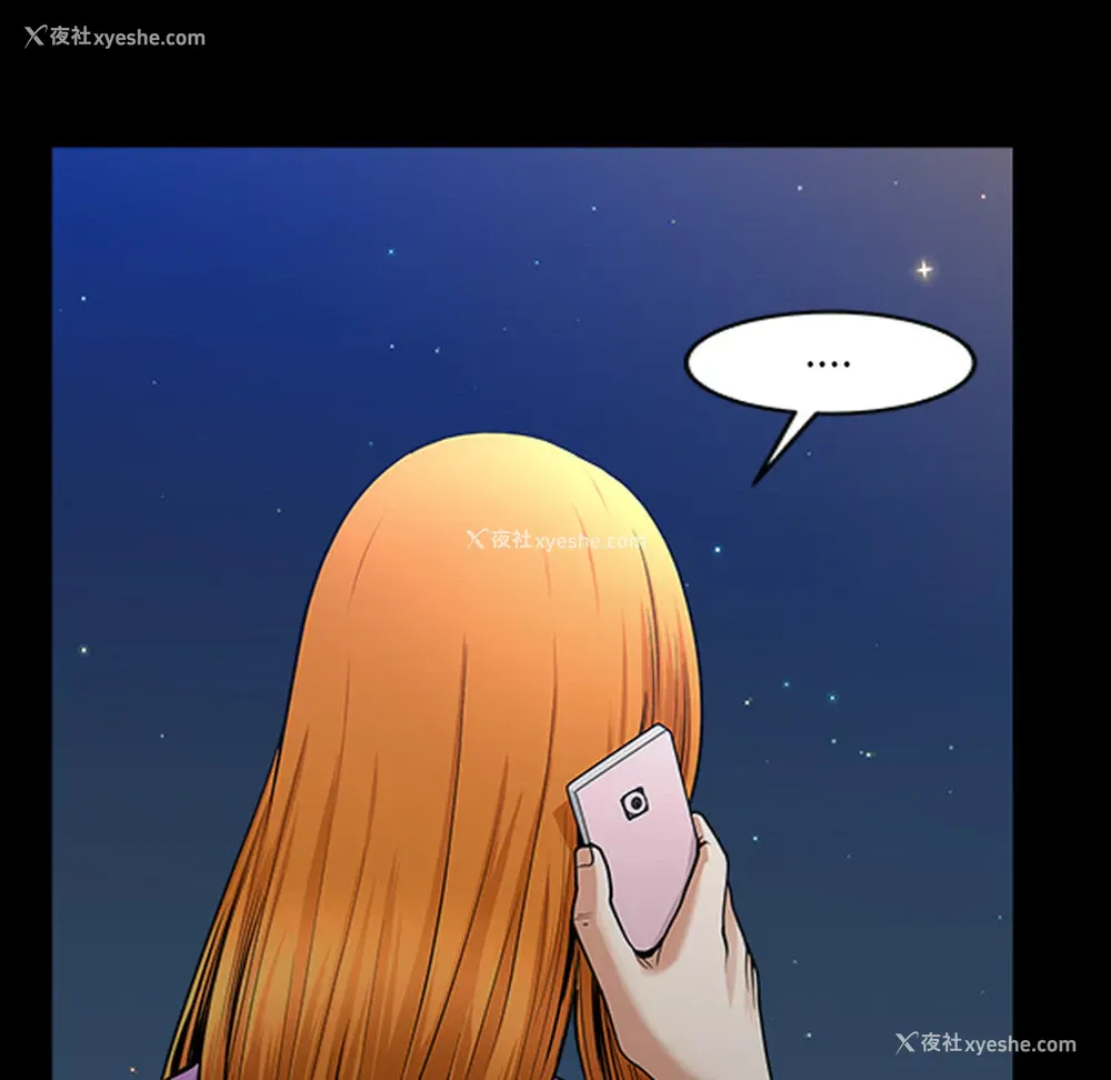 28P - 新来的女邻居