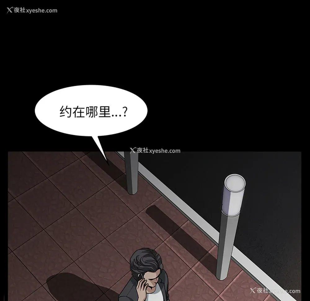 30P - 新来的女邻居