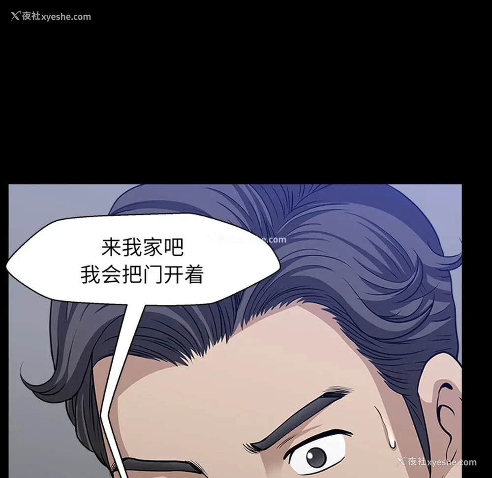 32P - 新来的女邻居