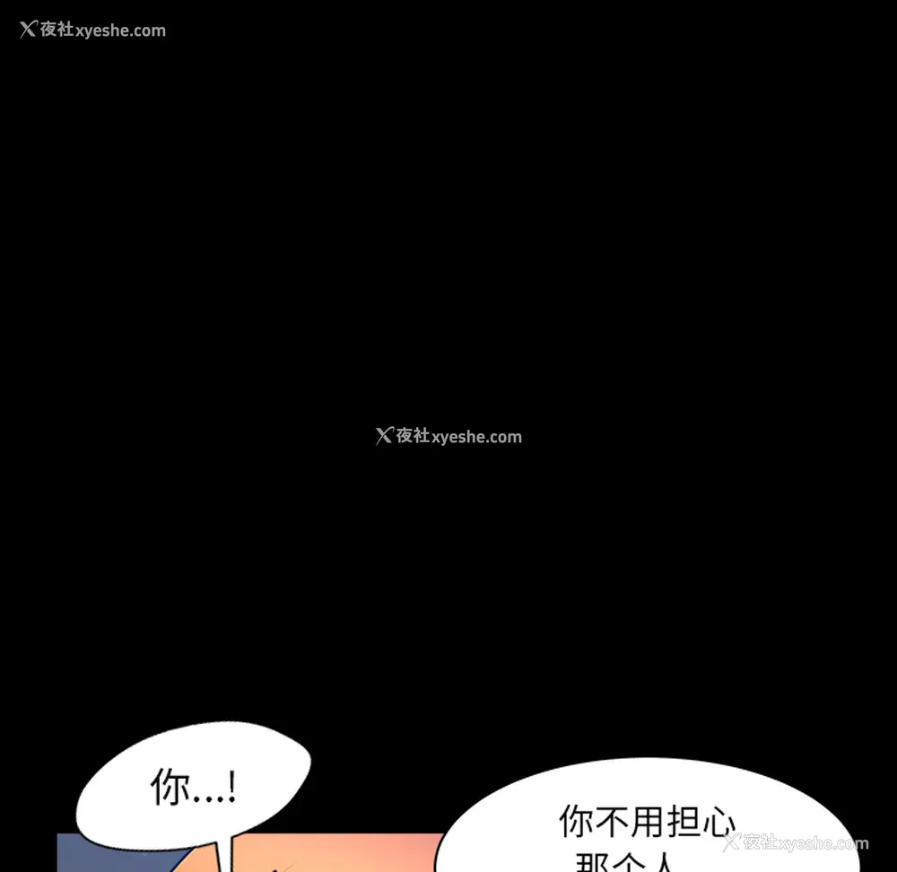 34P - 新来的女邻居