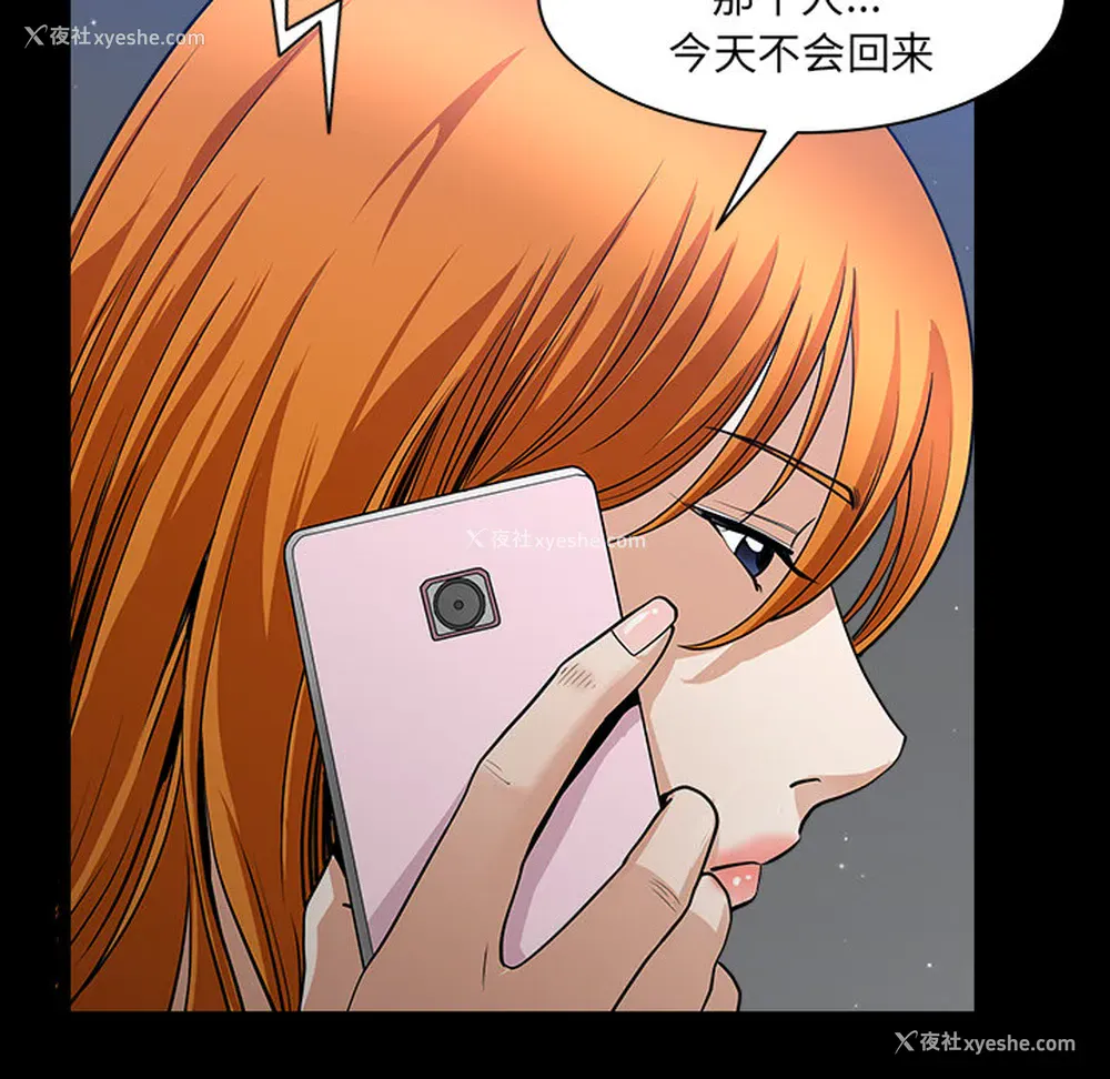 35P - 新来的女邻居