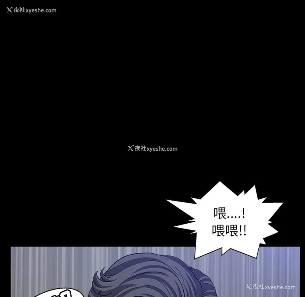 36P - 新来的女邻居