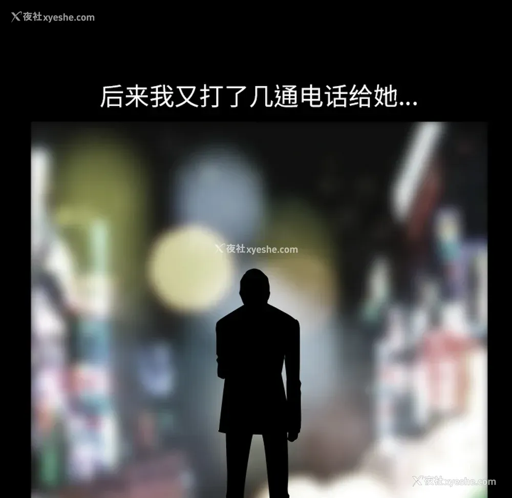 38P - 新来的女邻居