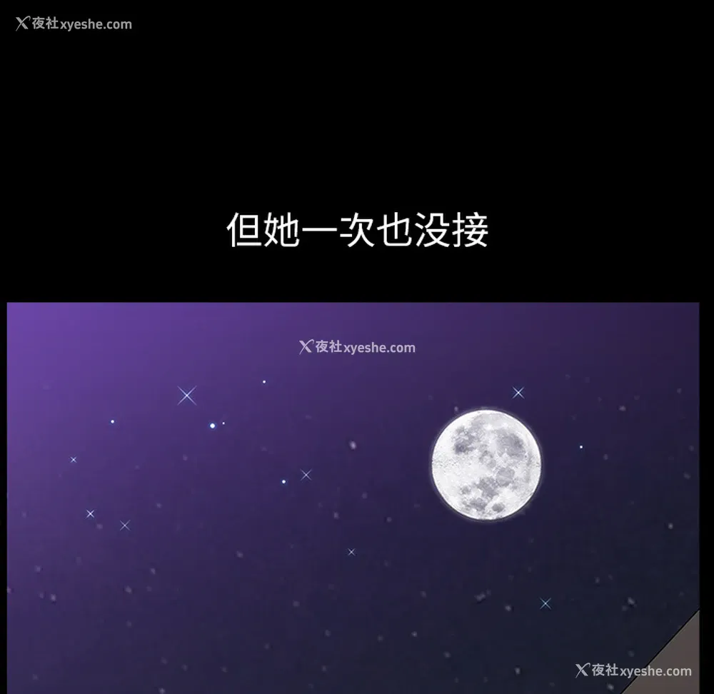 40P - 新来的女邻居