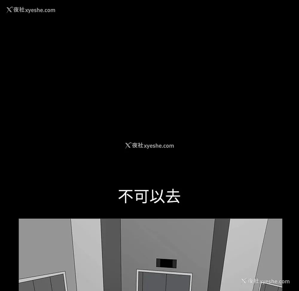 42P - 新来的女邻居
