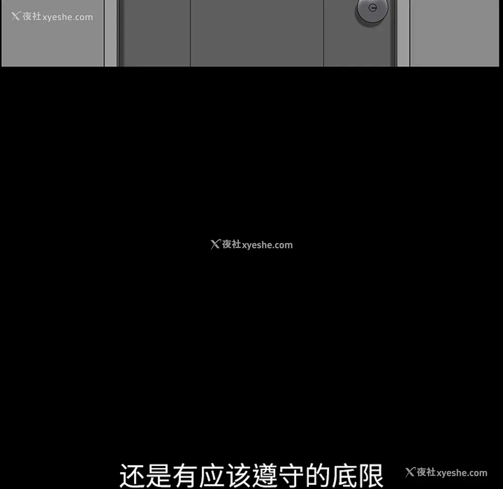 45P - 新来的女邻居