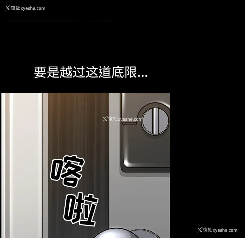 47P - 新来的女邻居