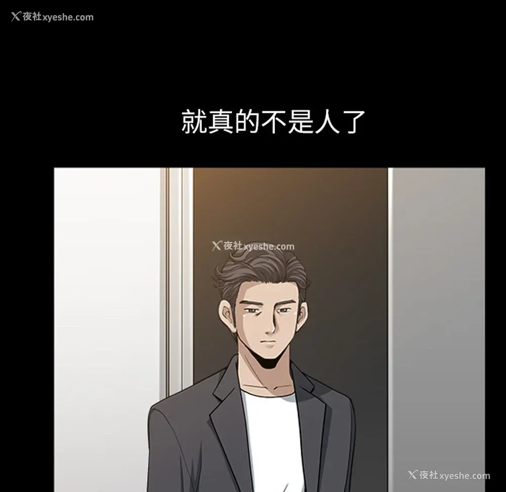 49P - 新来的女邻居