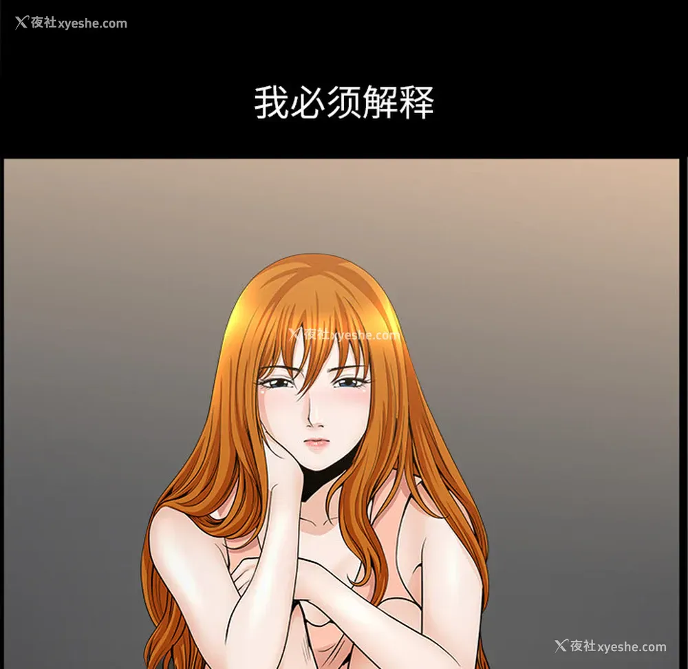 53P - 新来的女邻居