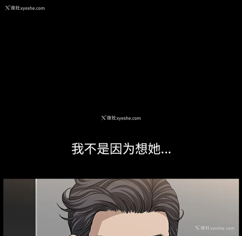 55P - 新来的女邻居