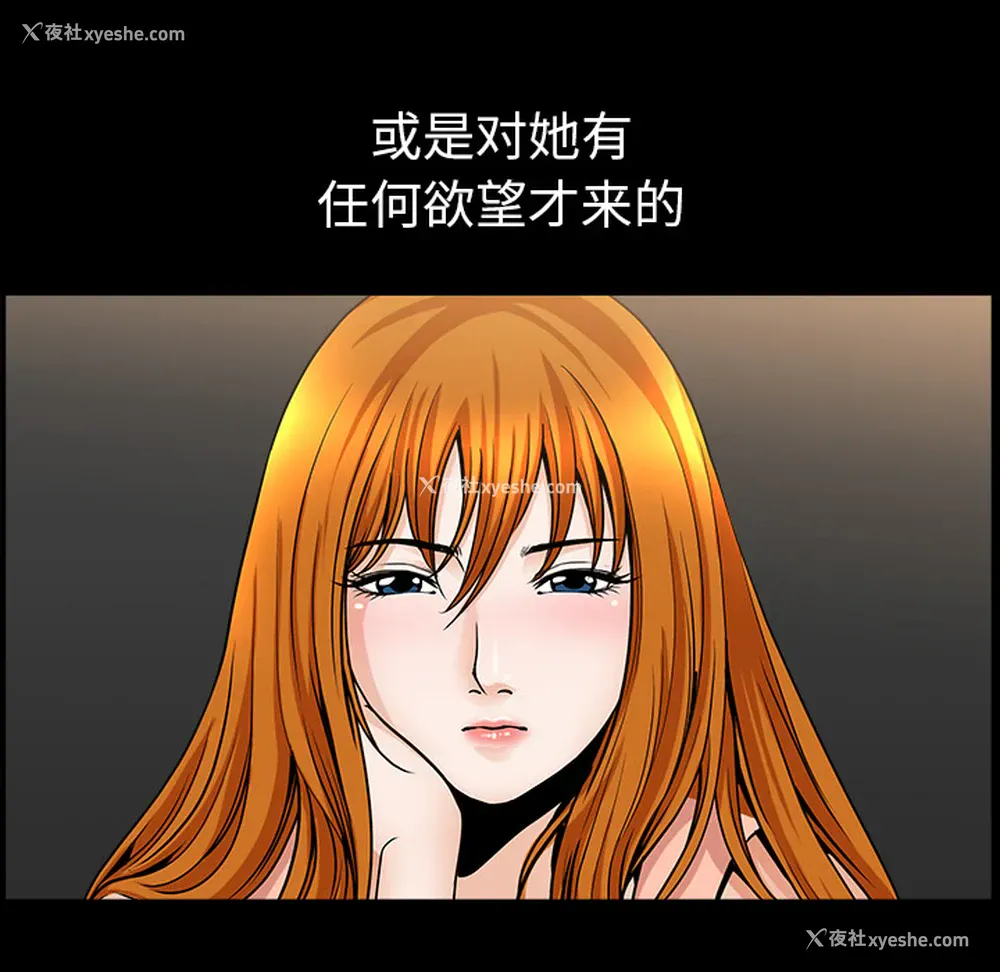 57P - 新来的女邻居