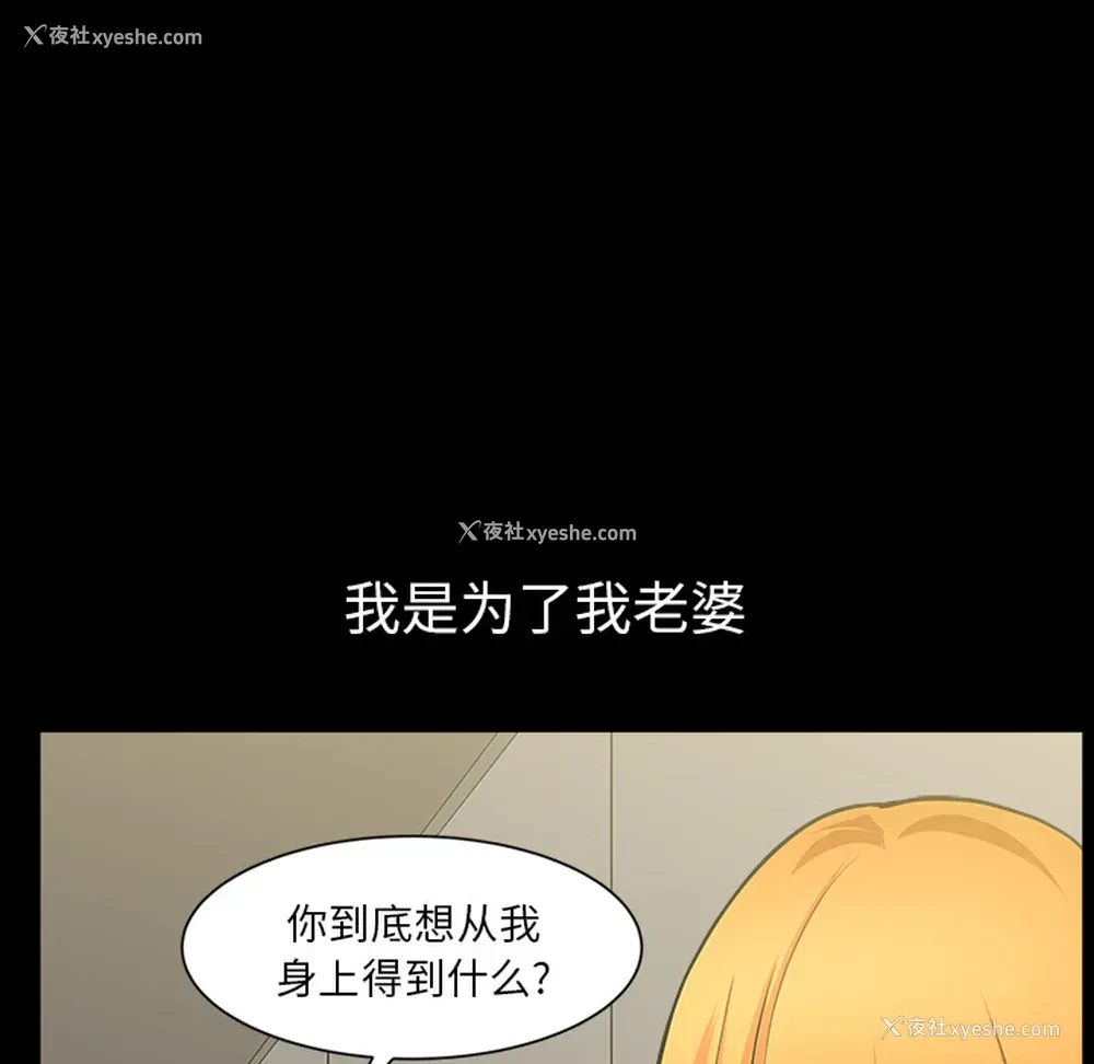 58P - 新来的女邻居