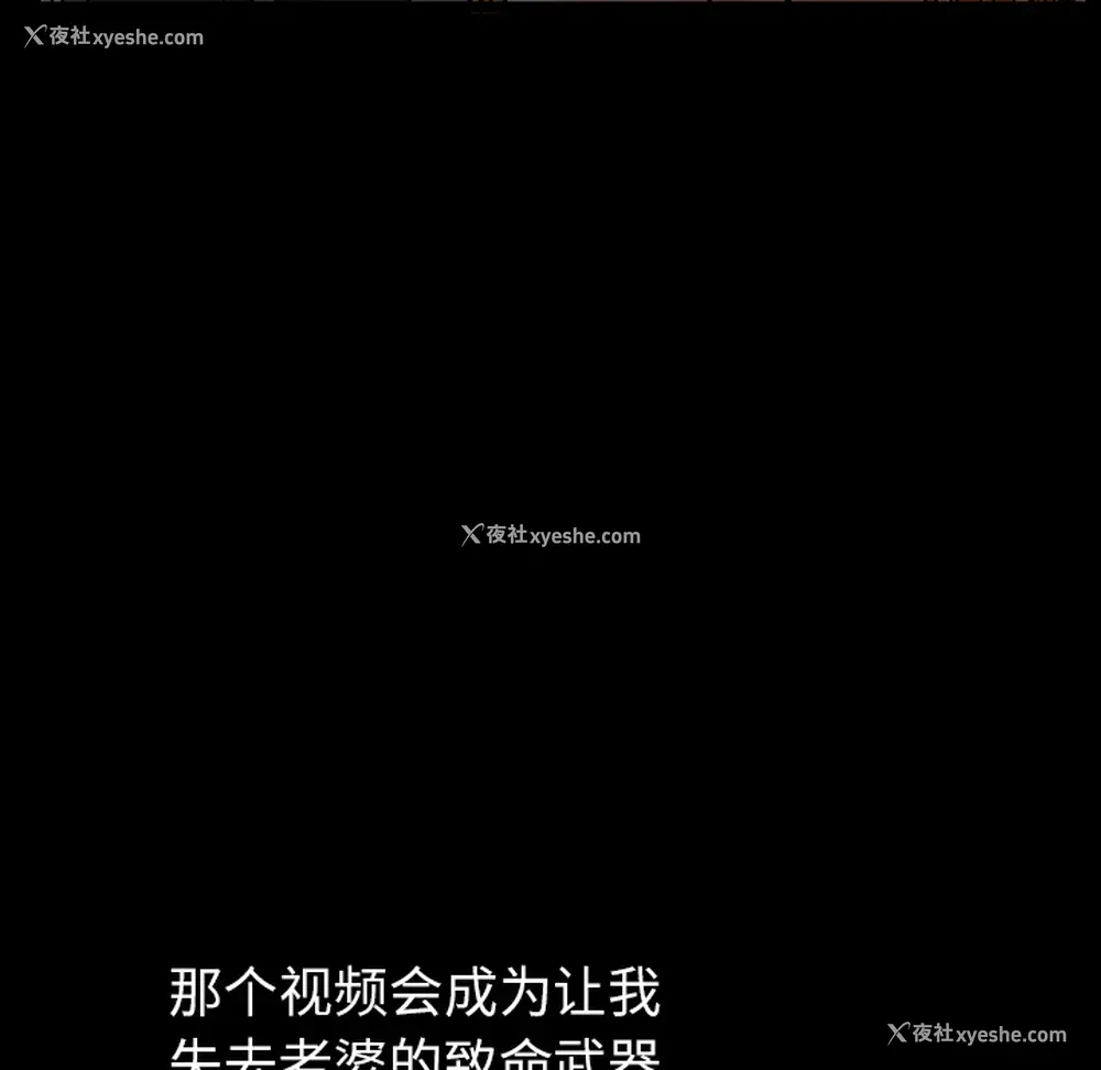 60P - 新来的女邻居